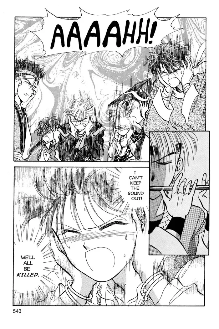 Fushigi Yuugi Chapter 35 image 31_optimized